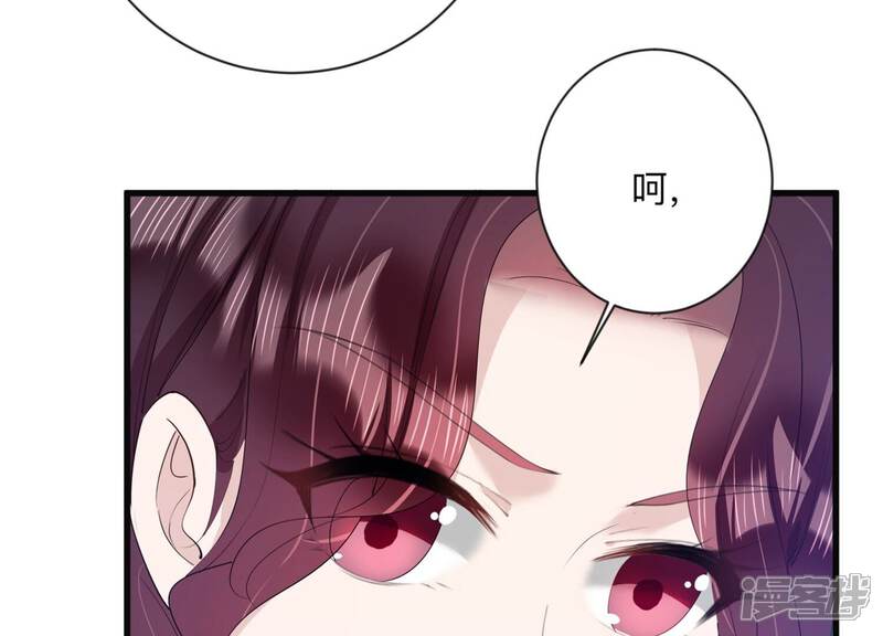 《恋分攻略》第118话 我们来日方长 第37页