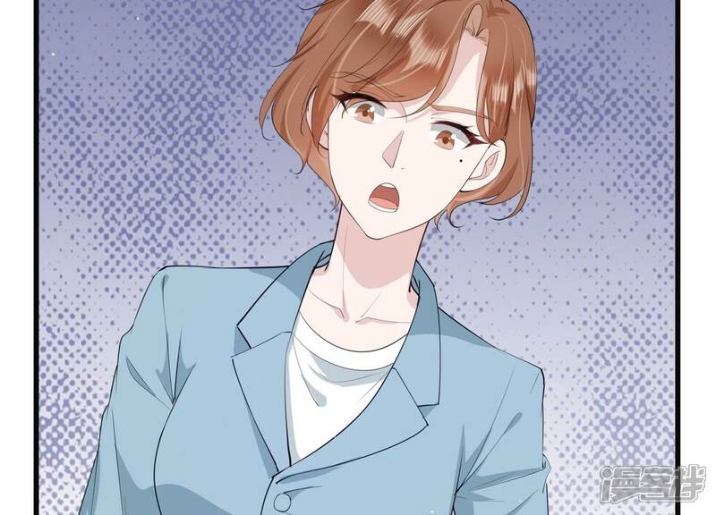 《恋分攻略》第118话 我们来日方长 第45页