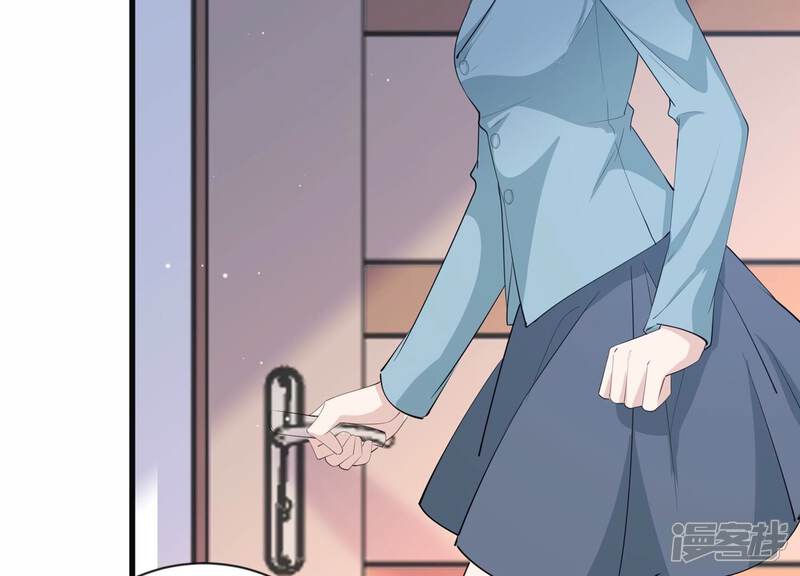 《恋分攻略》第118话 我们来日方长 第57页