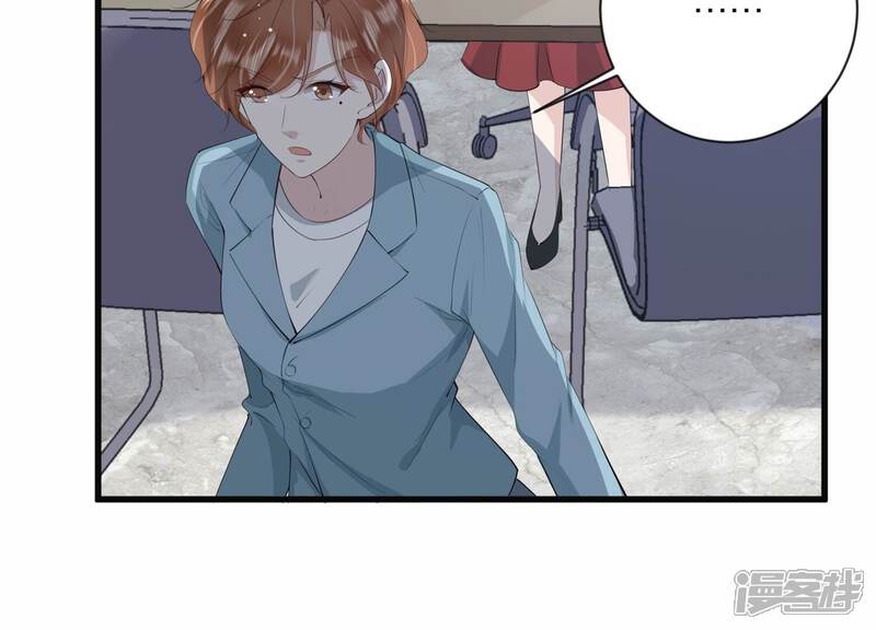 《恋分攻略》第118话 我们来日方长 第62页