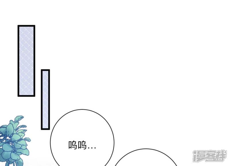 《恋分攻略》第118话 我们来日方长 第66页