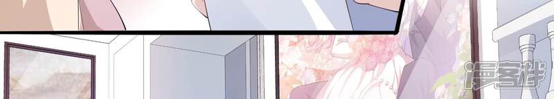 《恋分攻略》第119话 你得意不了多久！ 第10页