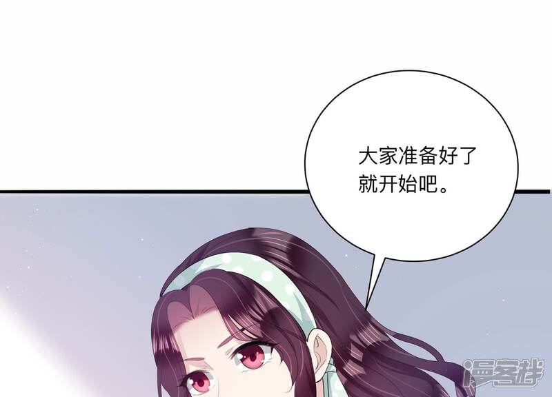 《恋分攻略》第119话 你得意不了多久！ 第16页