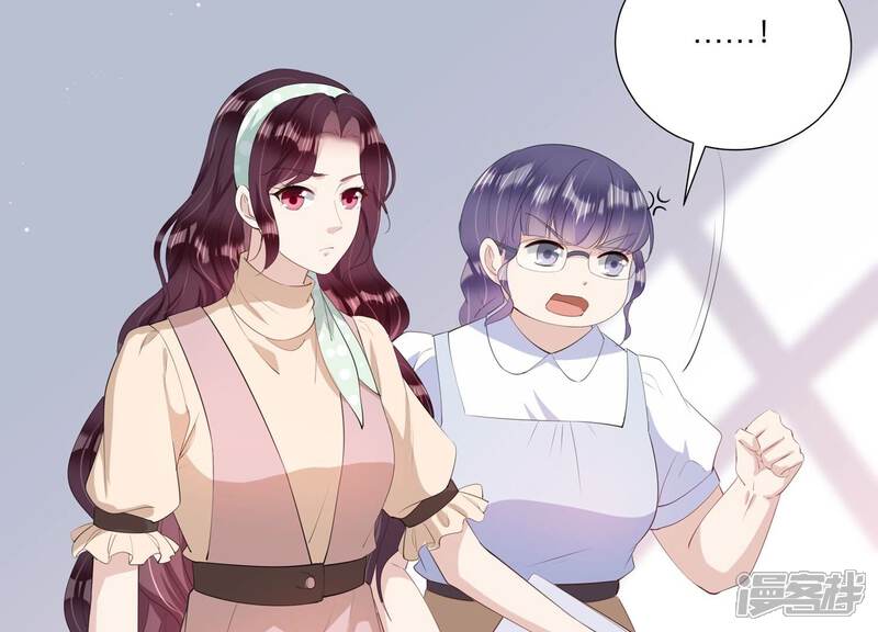 《恋分攻略》第119话 你得意不了多久！ 第22页