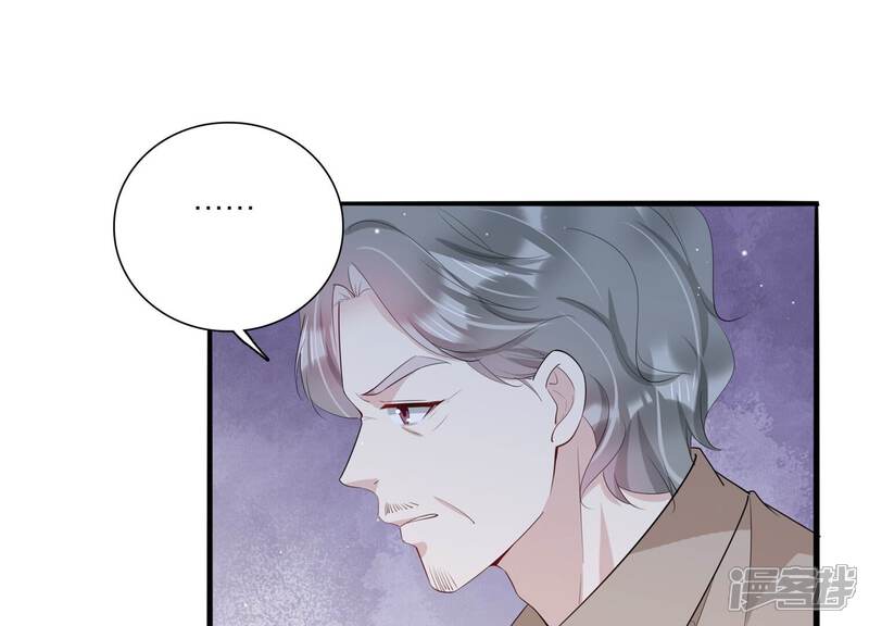 《恋分攻略》第119话 你得意不了多久！ 第27页
