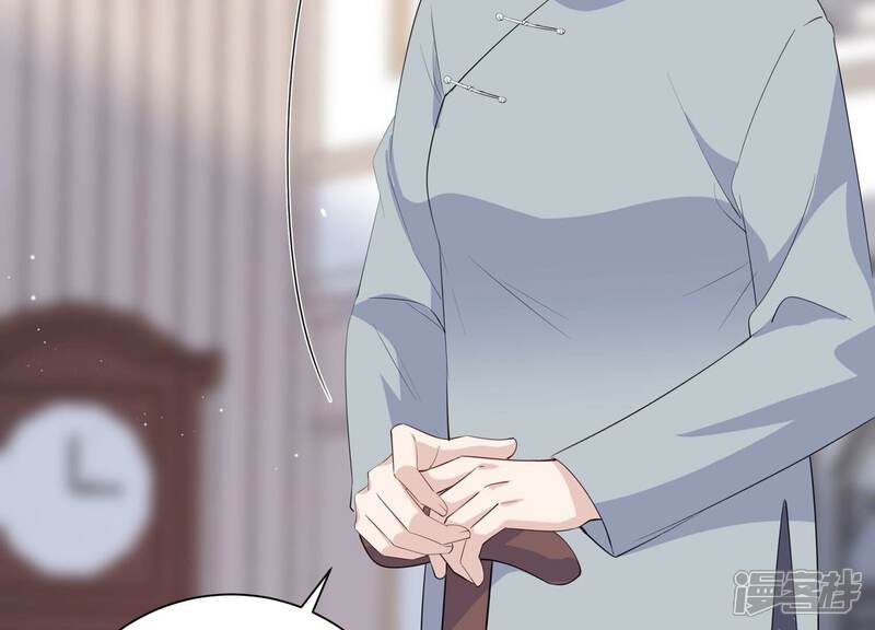 《恋分攻略》第119话 你得意不了多久！ 第36页