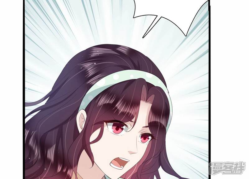 《恋分攻略》第119话 你得意不了多久！ 第47页