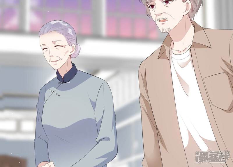 《恋分攻略》第119话 你得意不了多久！ 第71页