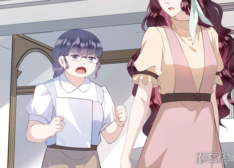 《恋分攻略》第119话 你得意不了多久！ 第74页