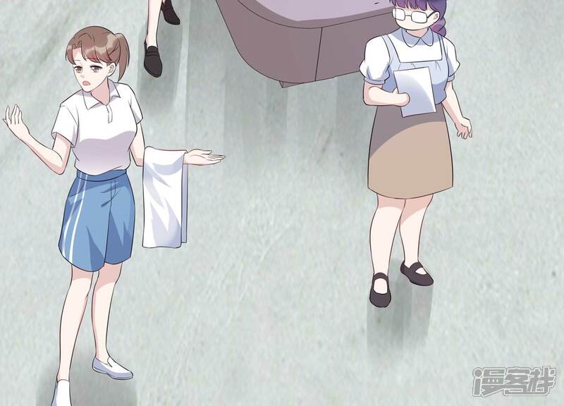 《恋分攻略》第119话 你得意不了多久！ 第7页