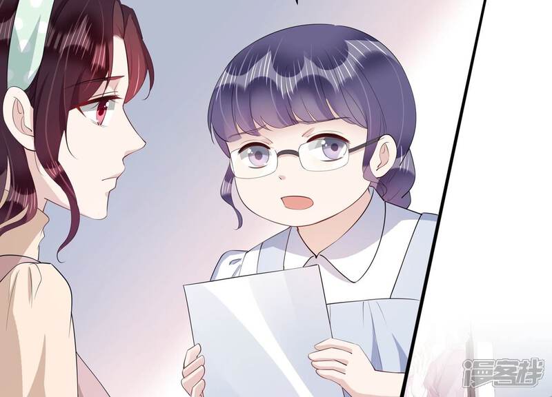 《恋分攻略》第119话 你得意不了多久！ 第9页