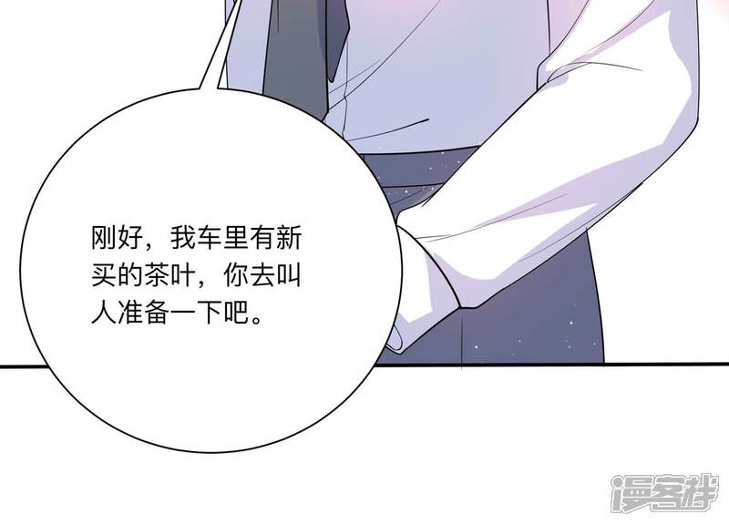 《恋分攻略》第120话 人都是会变得 第12页