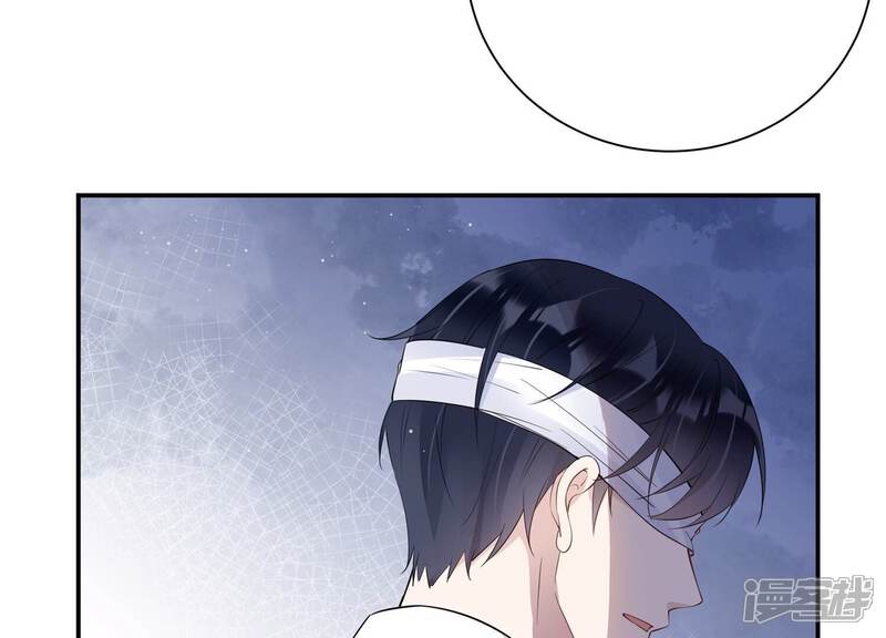 《恋分攻略》第120话 人都是会变得 第15页