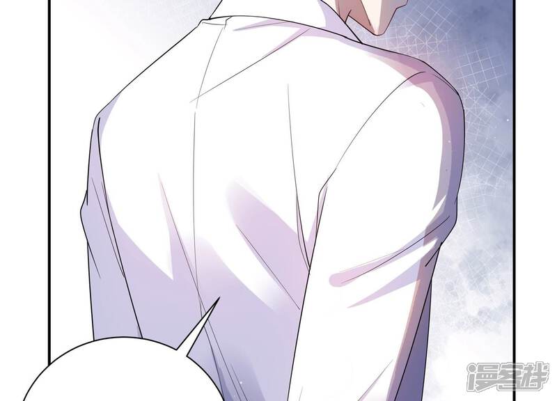 《恋分攻略》第120话 人都是会变得 第16页