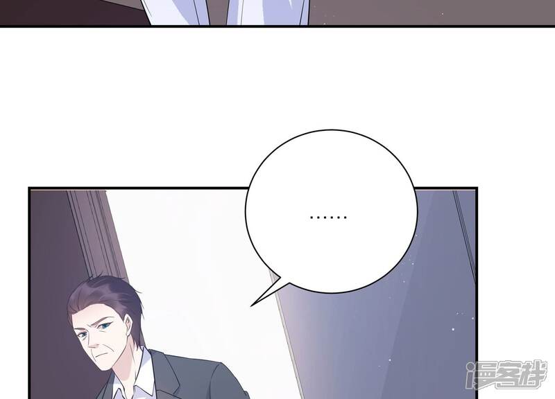 《恋分攻略》第120话 人都是会变得 第25页
