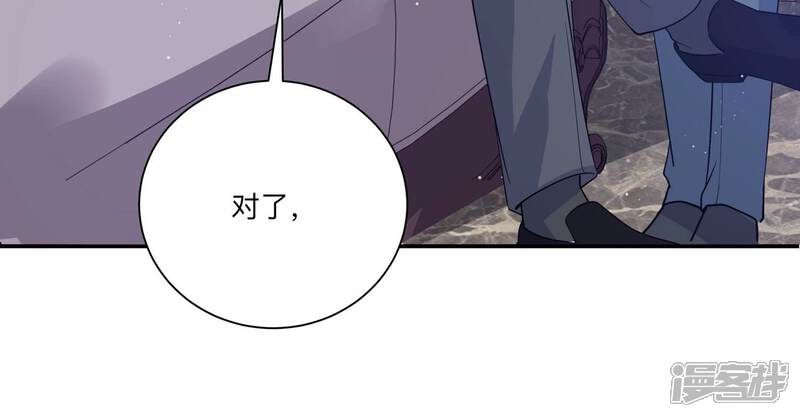 《恋分攻略》第120话 人都是会变得 第39页