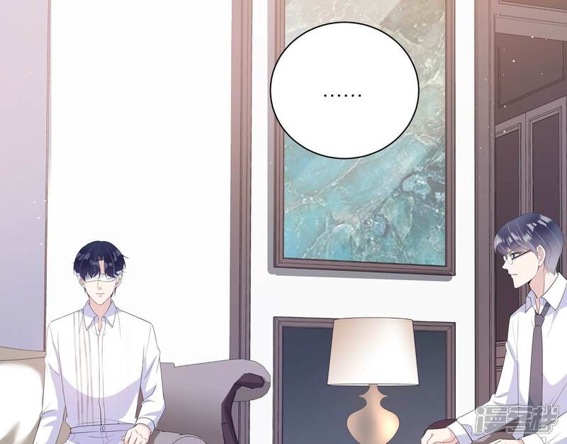 《恋分攻略》第120话 人都是会变得 第44页