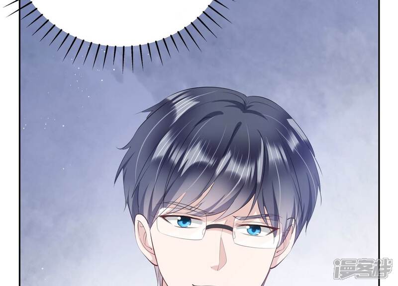 《恋分攻略》第120话 人都是会变得 第47页