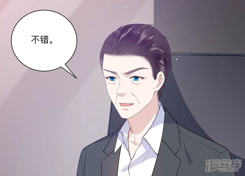 《恋分攻略》第120话 人都是会变得 第56页