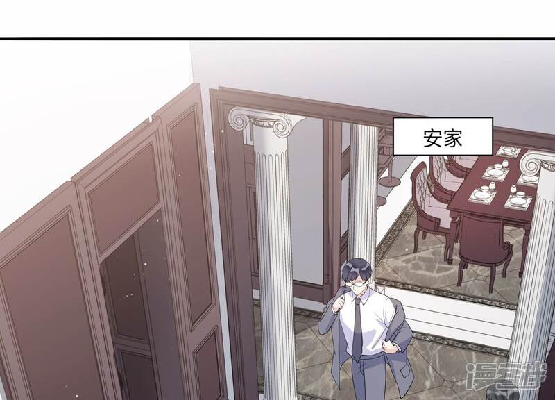 《恋分攻略》第120话 人都是会变得 第5页