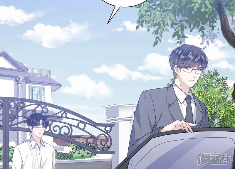 《恋分攻略》第120话 人都是会变得 第61页