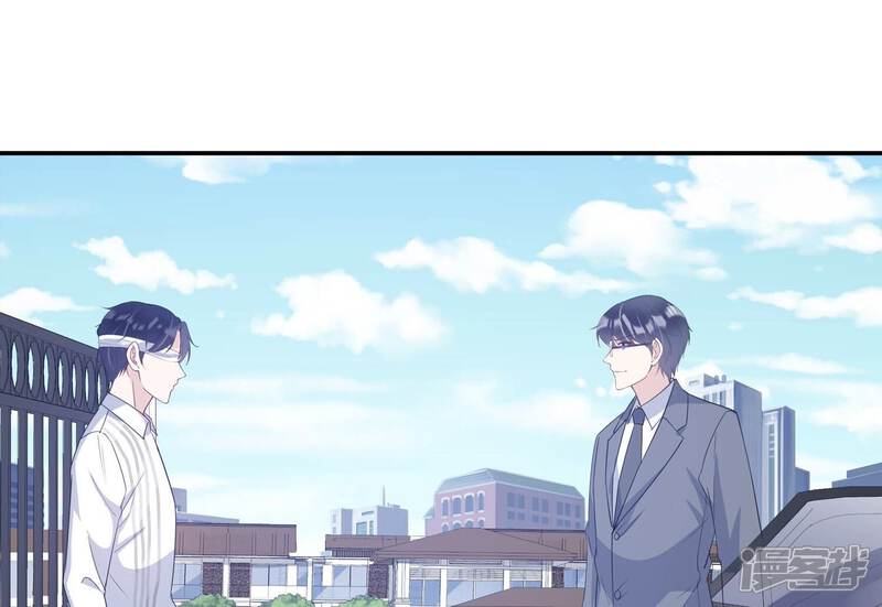 《恋分攻略》第120话 人都是会变得 第63页