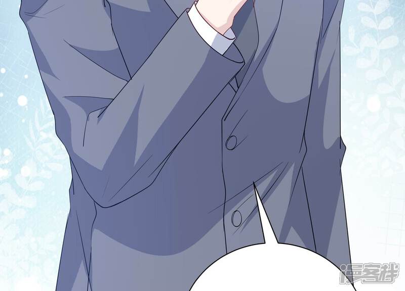 《恋分攻略》第120话 人都是会变得 第66页