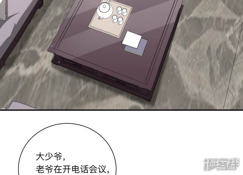 《恋分攻略》第120话 人都是会变得 第7页