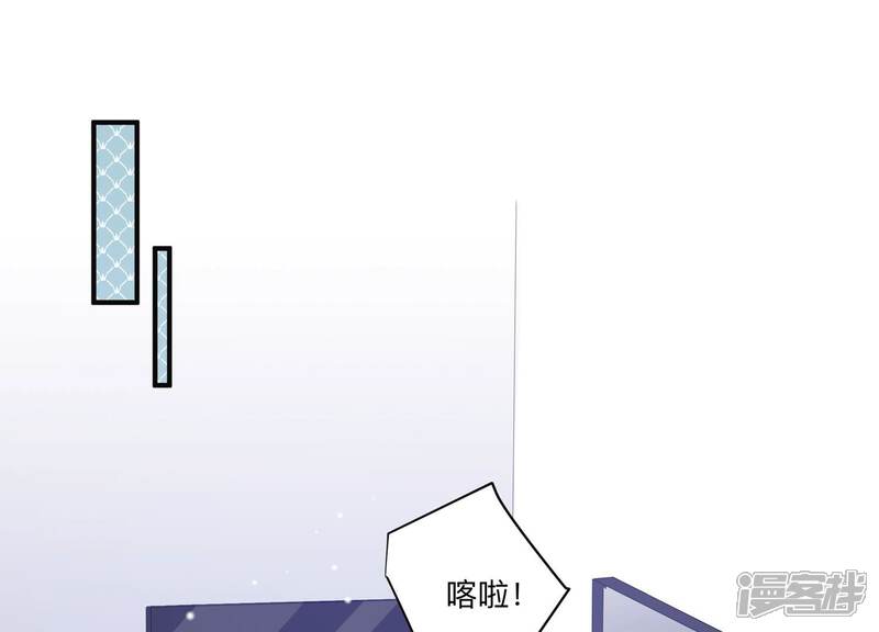 《恋分攻略》第121话 威胁 第14页