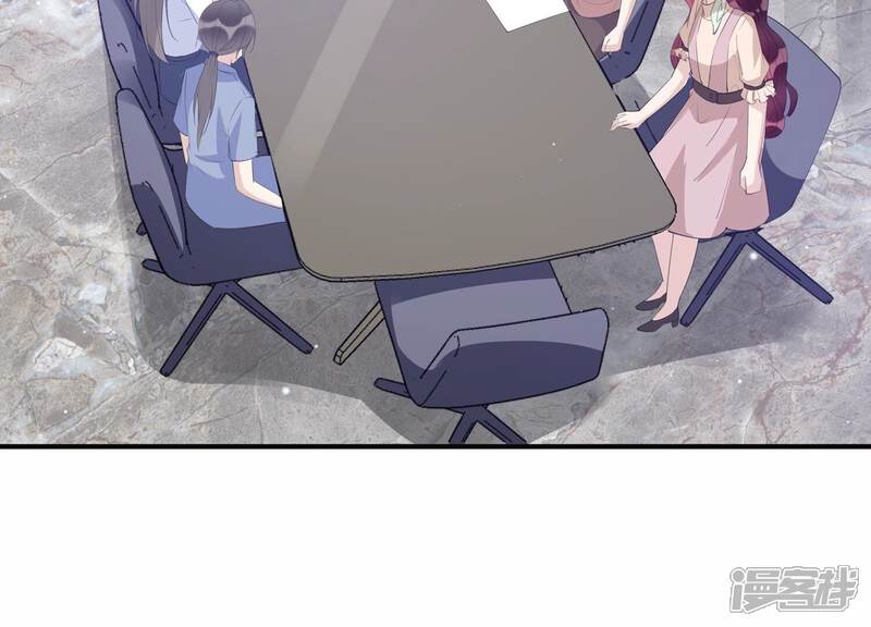 《恋分攻略》第121话 威胁 第16页