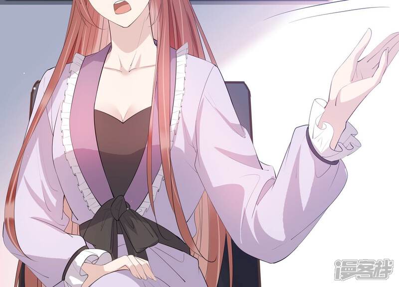 《恋分攻略》第121话 威胁 第26页