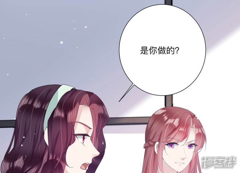 《恋分攻略》第121话 威胁 第29页