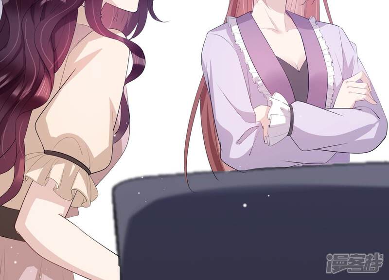 《恋分攻略》第121话 威胁 第30页