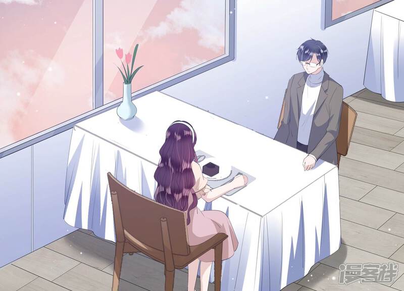 《恋分攻略》第121话 威胁 第44页