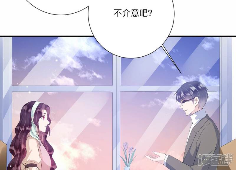 《恋分攻略》第121话 威胁 第46页