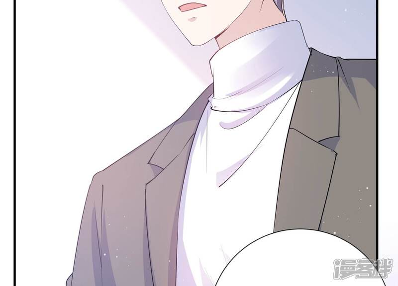 《恋分攻略》第121话 威胁 第52页