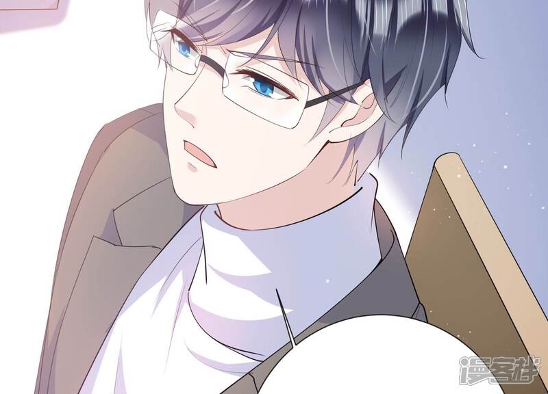 《恋分攻略》第121话 威胁 第58页