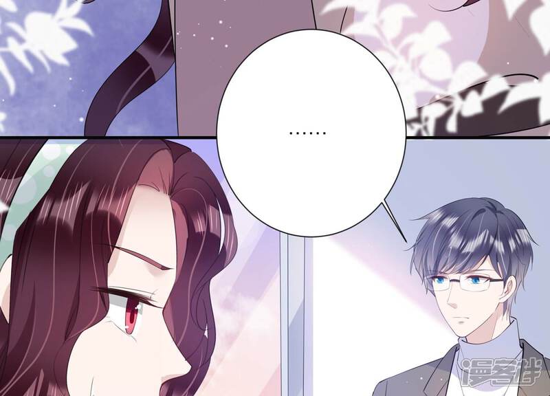 《恋分攻略》第121话 威胁 第67页
