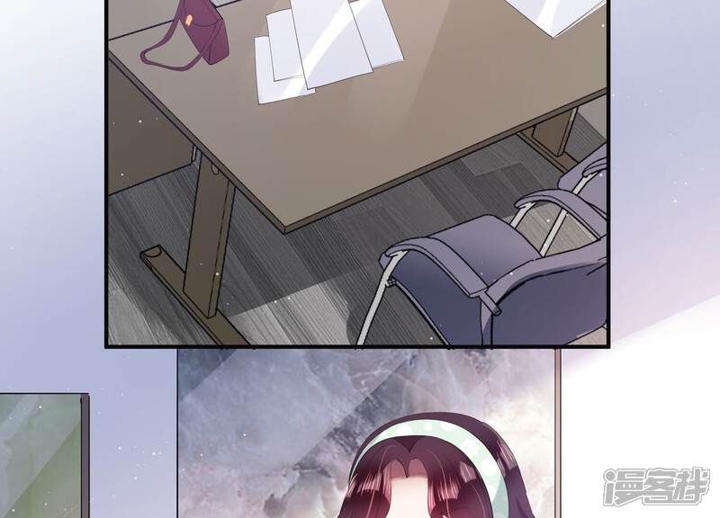 《恋分攻略》第121话 威胁 第6页