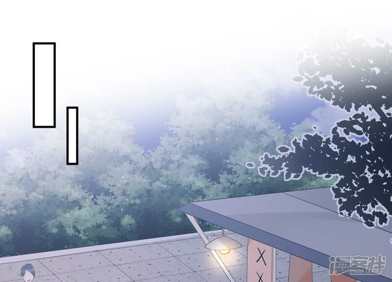 《恋分攻略》第122话 喝多了别怪我 第49页