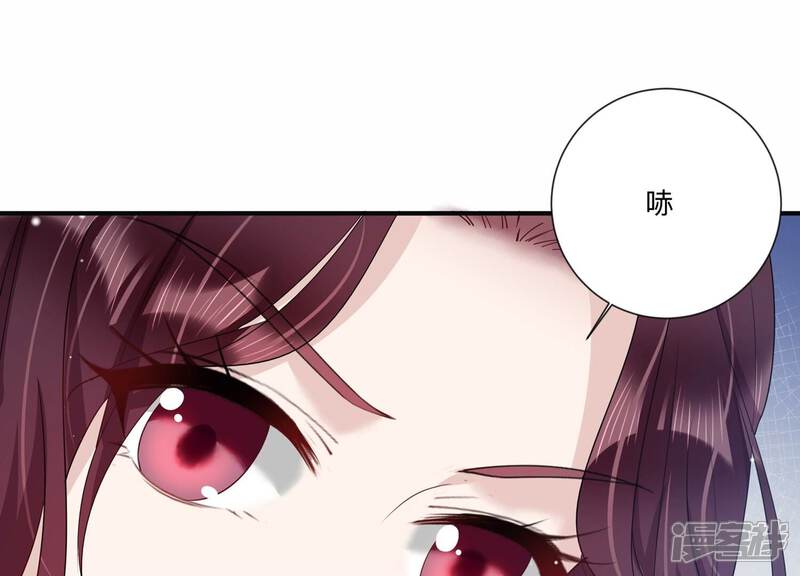 《恋分攻略》第122话 喝多了别怪我 第71页