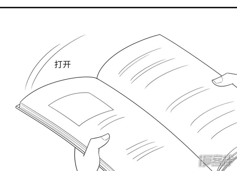 《恋分攻略》第124话(番外) 四连更预告小剧场 第10页