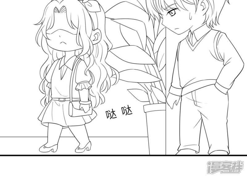 《恋分攻略》第124话(番外) 四连更预告小剧场 第2页