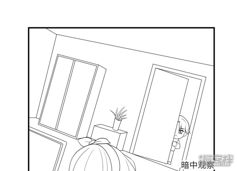 《恋分攻略》第124话(番外) 四连更预告小剧场 第3页