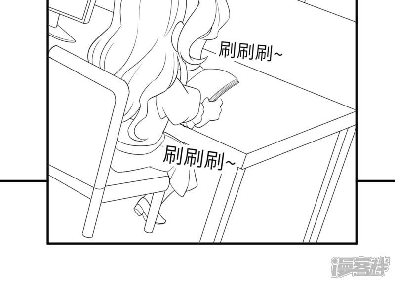 《恋分攻略》第124话(番外) 四连更预告小剧场 第4页