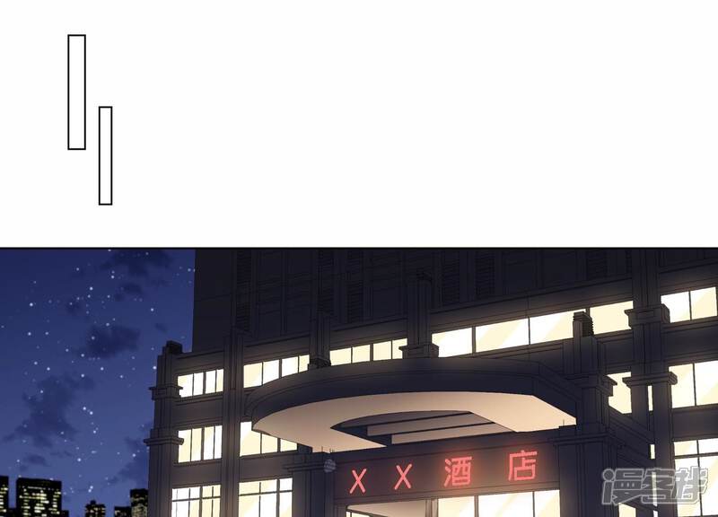 《恋分攻略》第123话 拍照“留念” 第23页