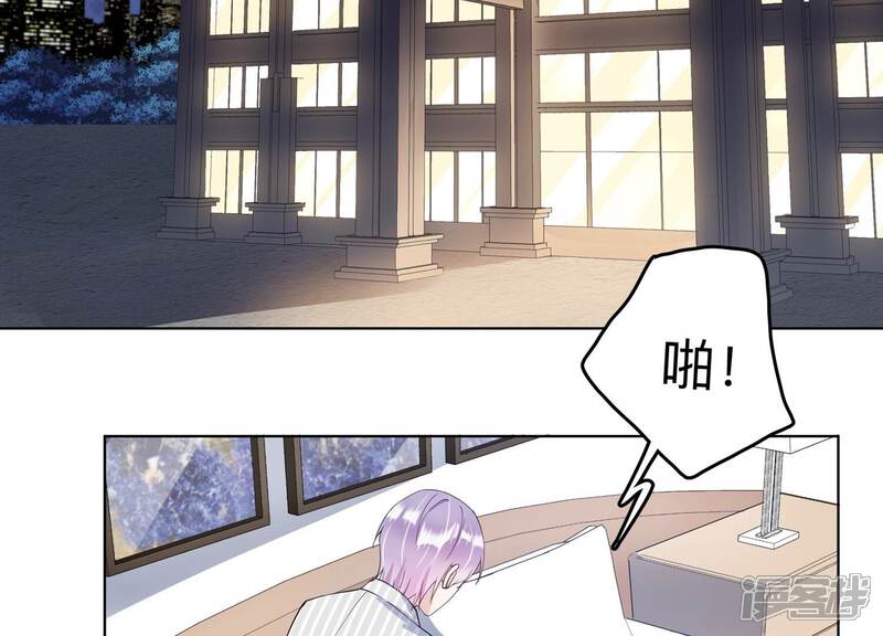 《恋分攻略》第123话 拍照“留念” 第24页