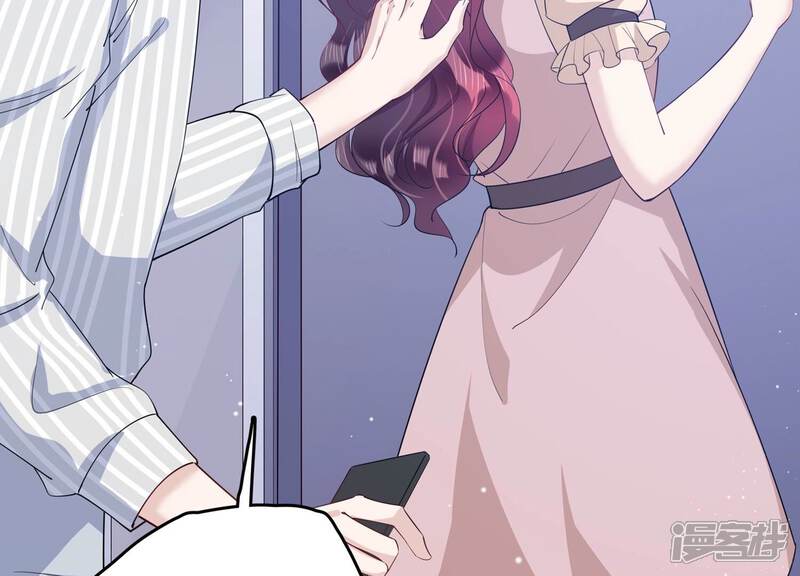 《恋分攻略》第123话 拍照“留念” 第33页
