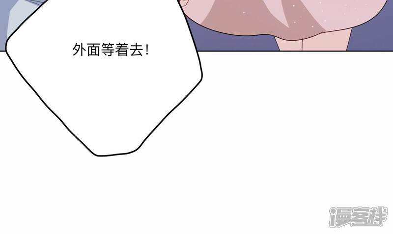 《恋分攻略》第123话 拍照“留念” 第34页