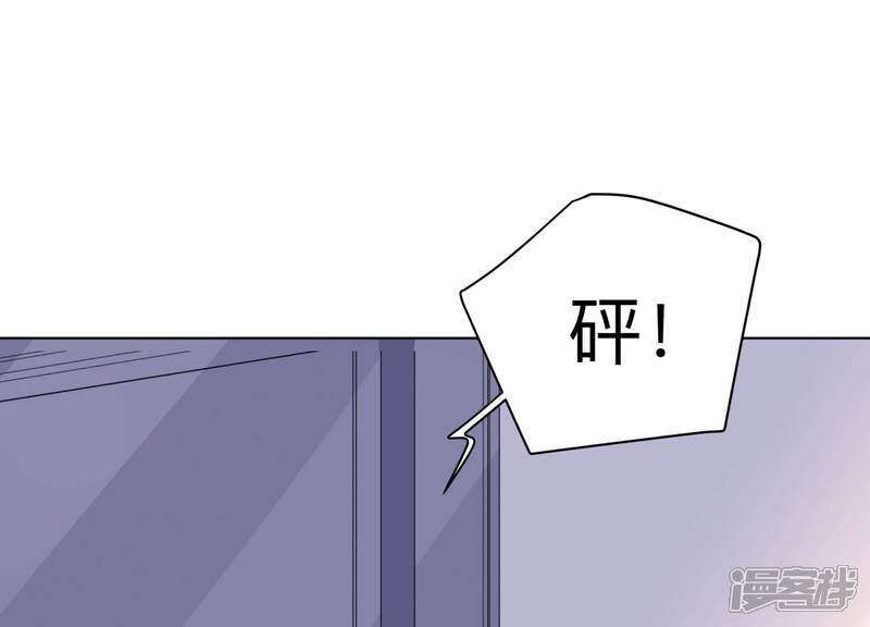 《恋分攻略》第123话 拍照“留念” 第35页
